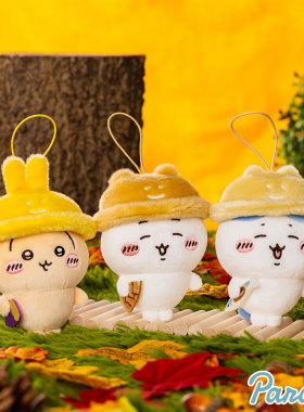 现货chiikawa秋天吉祥物秋游公仔玩偶毛绒挂件吉伊小八乌萨奇周边