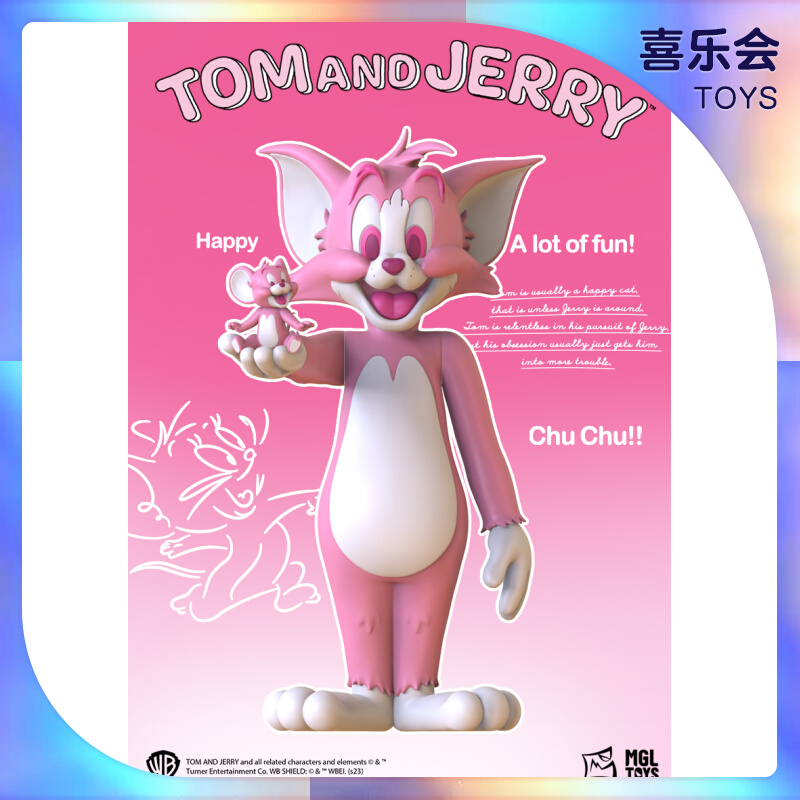 VGT猫和老鼠TOM JERRY情人节限量款潮玩手办摆件礼物潮流玩具