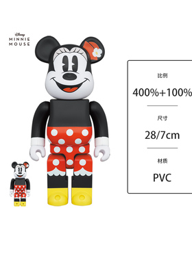 正品 Bearbrick 米妮 红色积木熊 BE@RBRICK400%手办摆件暴力熊