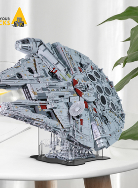 适用乐高75192星球大战千年隼支架展示架亚克力展示盒罩子展示柜