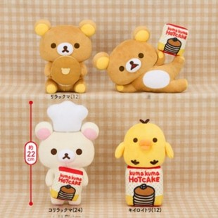 预定SANX轻松熊松饼厨师系列毛绒玩偶公仔熊哥熊妹白熊小黄鸡周边