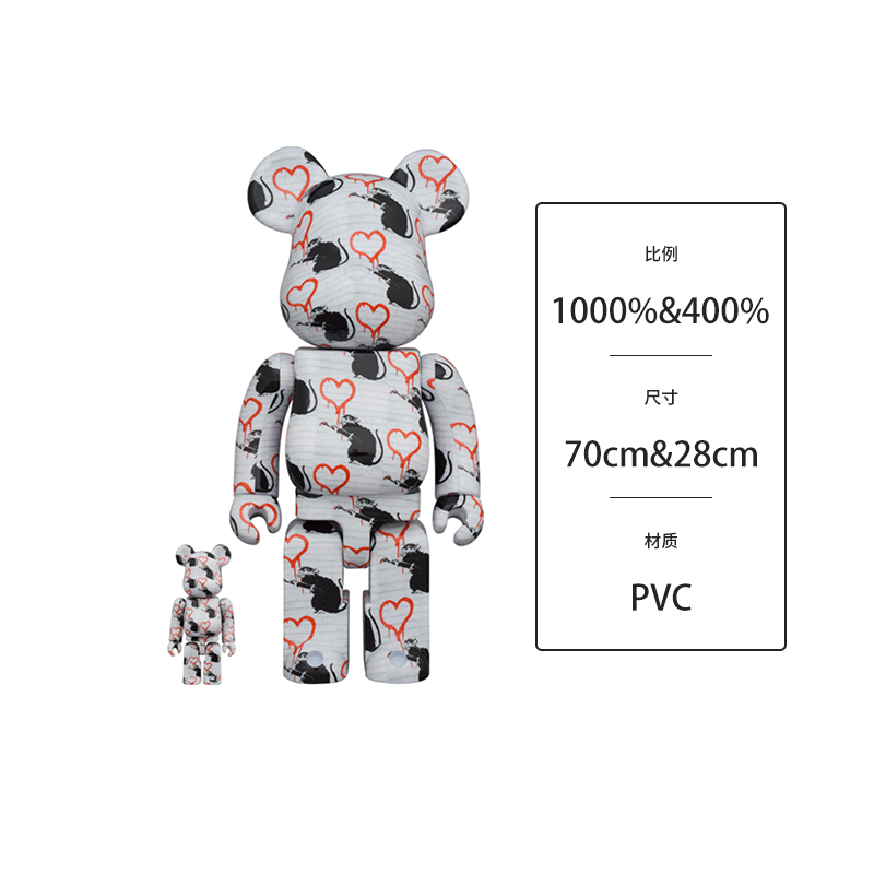 正品Bearbrick积木熊 LOVE RAT班克西100%&400%暴力熊BE@RBRICK 模玩/动漫/周边/娃圈三坑/桌游 潮玩盲盒 原图主图