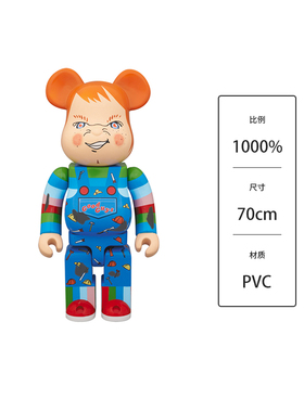官方正品Bearbrick  CHUCKY积木熊恰奇鬼娃还魂 1000% BAD GUY