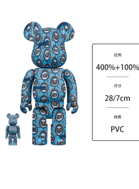 正品 Bearbrick 积木熊 ROBE JAPONICA 镜子400% BE@RBRICK暴力熊