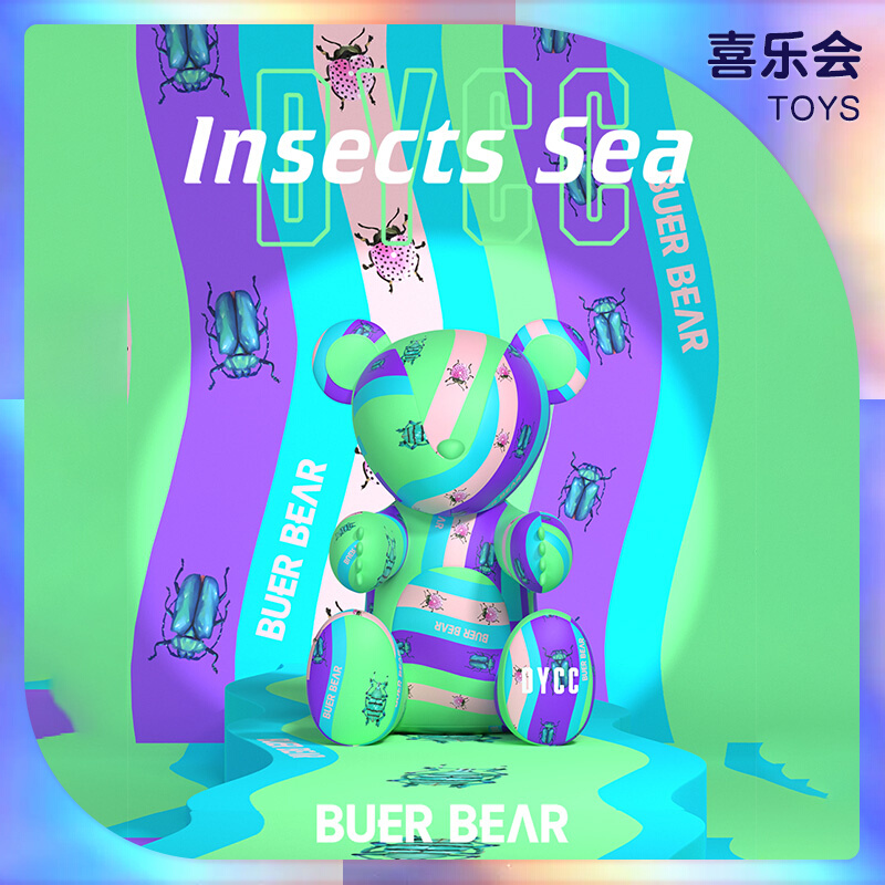 BUER BEAR布尔熊 × 东雅 INSECTS SEA 设计师限量款400%公仔摆件