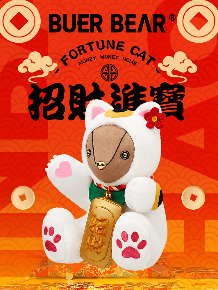 BUER BEAR布尔熊招财猫潮玩手办摆件新年礼物潮流玩具玩偶公仔