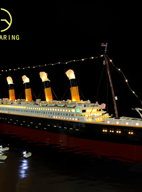 KY可匀适用乐高10294泰坦尼克号游轮船展示盒LED积木玩具灯饰灯光