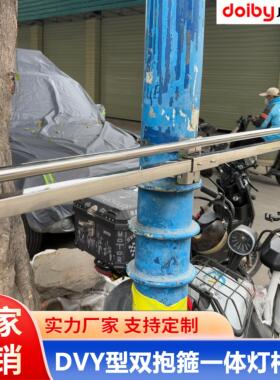 DVY型双抱箍一体灯杆旗加厚方管整幅广告专利产品户外不锈钢旗杆