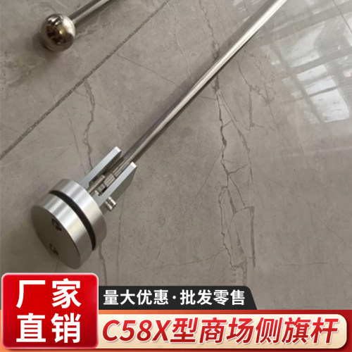 直销度比可调卡玻璃缝隙侧旗杆