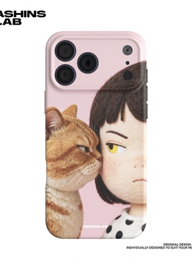 看我眼神 适用iPhone17ProMax软壳苹果16华为mate70p精孔磨砂小米15小众不撞壳15plus全包P60防摔13艺术P70p