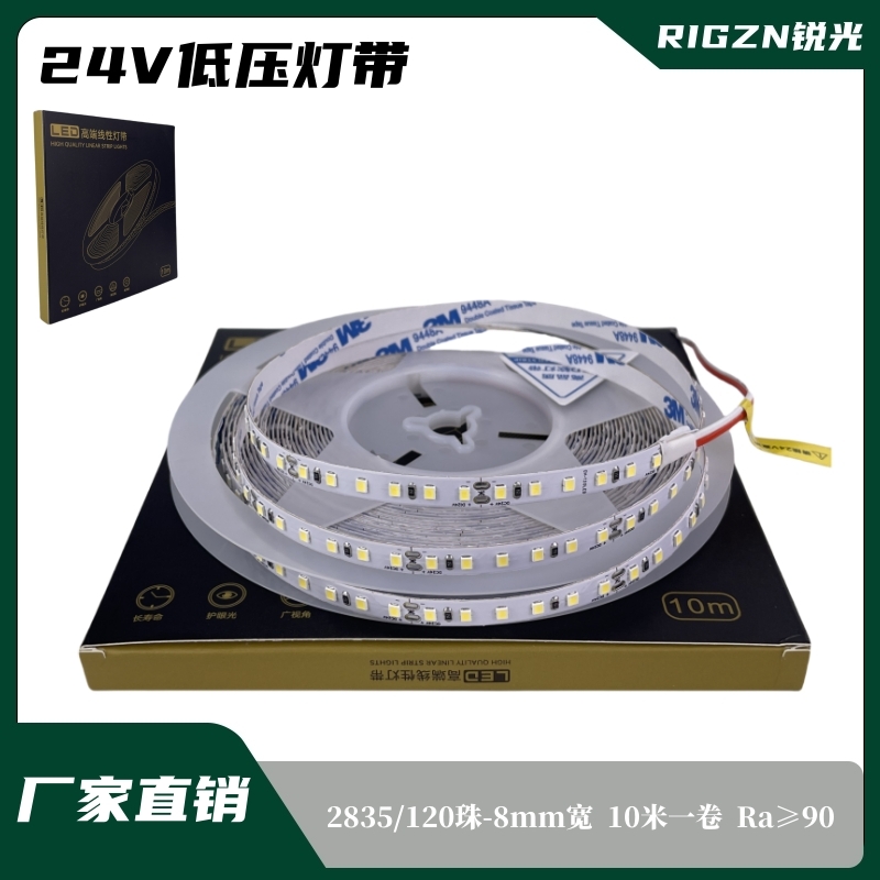 24V低压可调光灯带可控硅0-10V