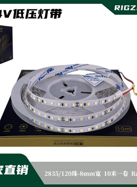 24V低压可调光灯带可控硅0-10V