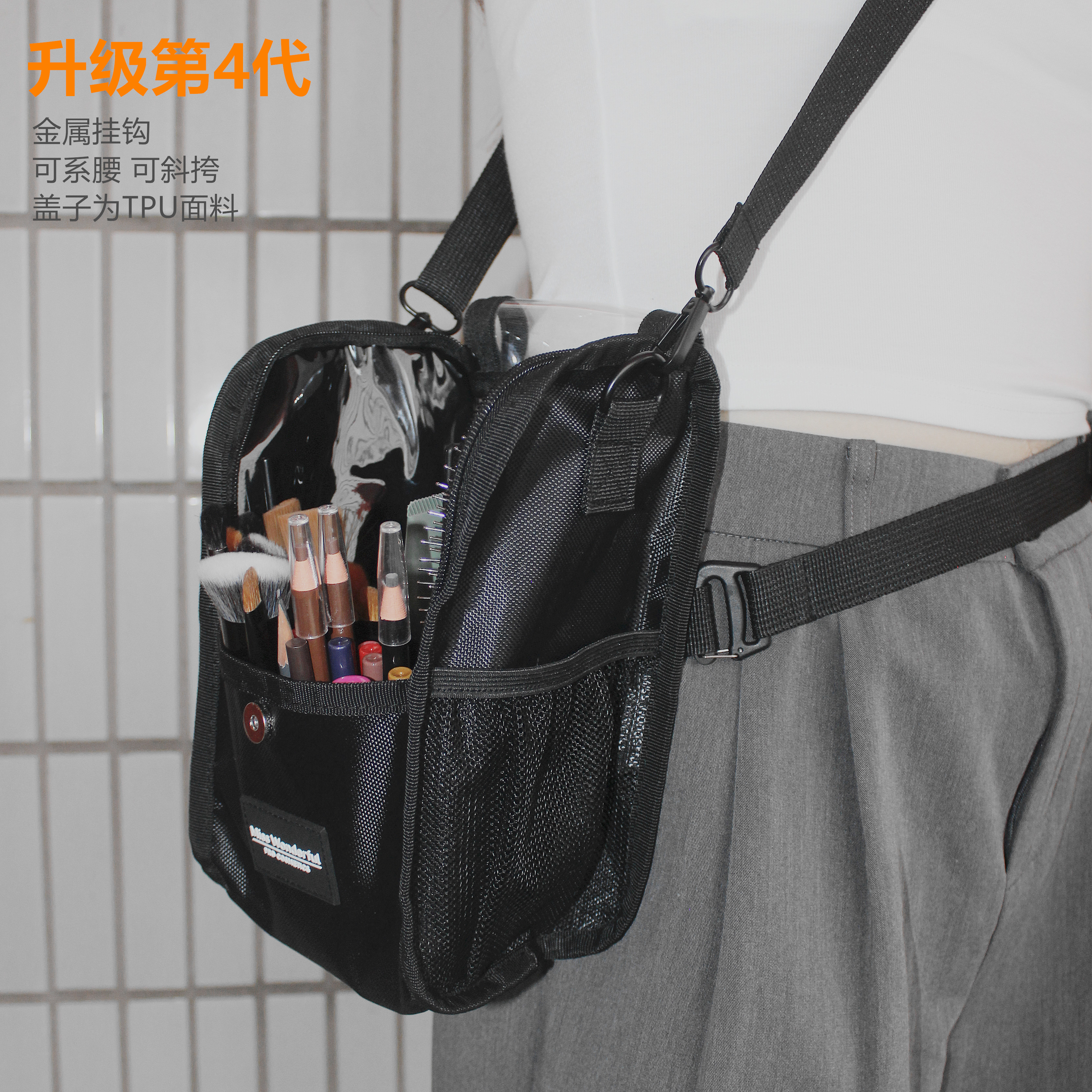 化妆师跟妆包现场包化妆包PVC双层面料轻便耐用易清理可拆卸隔板