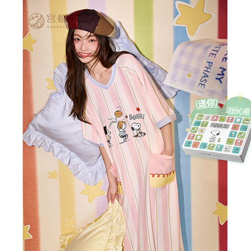 宫蝶【凉感型】史努比莫代尔棉短袖睡裙女士卡通外穿条纹家居服夏