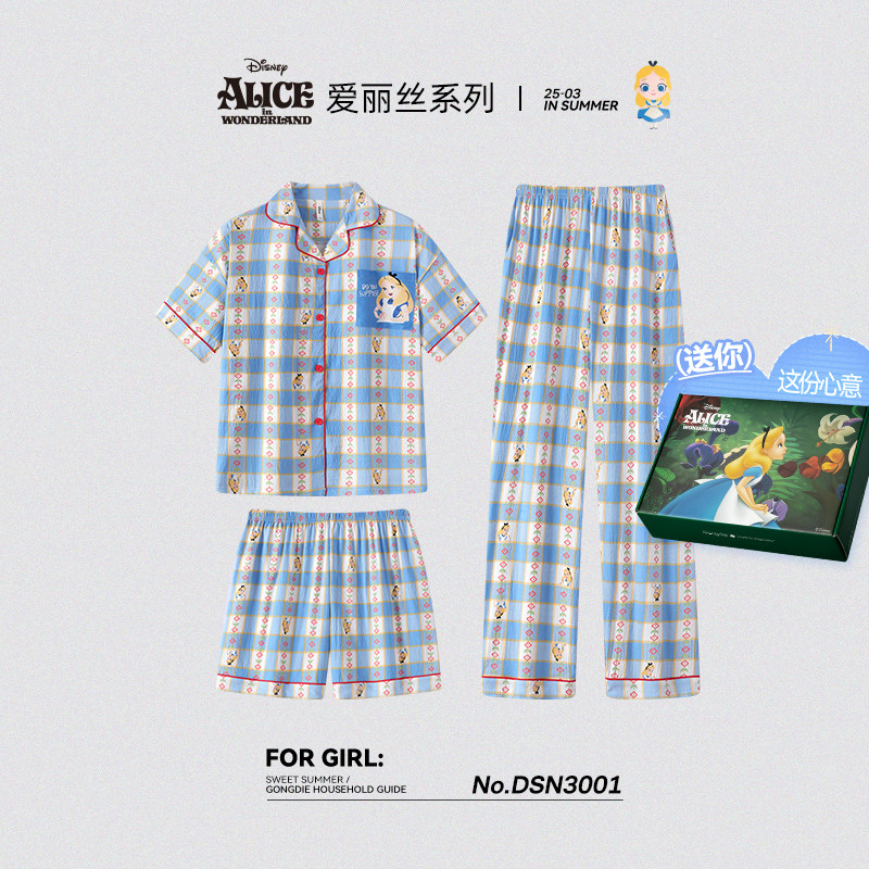 宫蝶【3件套】迪士尼爱丽丝睡衣女夏季凉感短袖可外穿家居服套装