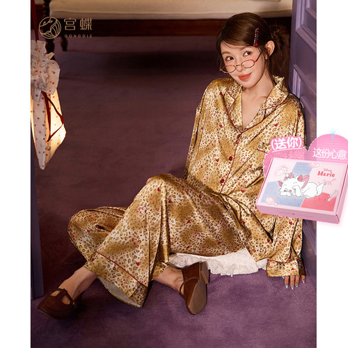 宫蝶【轻柔软】迪士尼玛丽猫冰丝睡衣女秋季可外穿轻奢长袖家居服