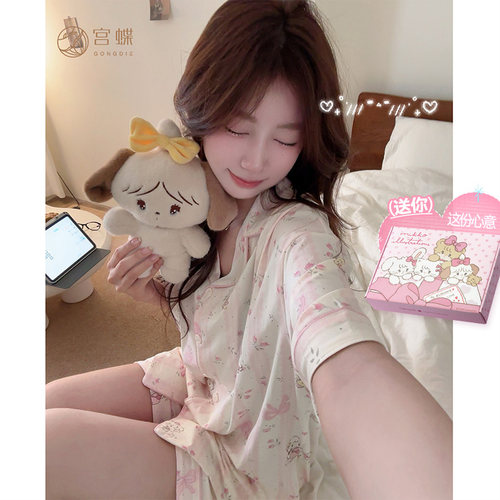 宫蝶【3件套】mikko睡衣女短袖休闲纯棉可爱甜美少女家居服套装夏