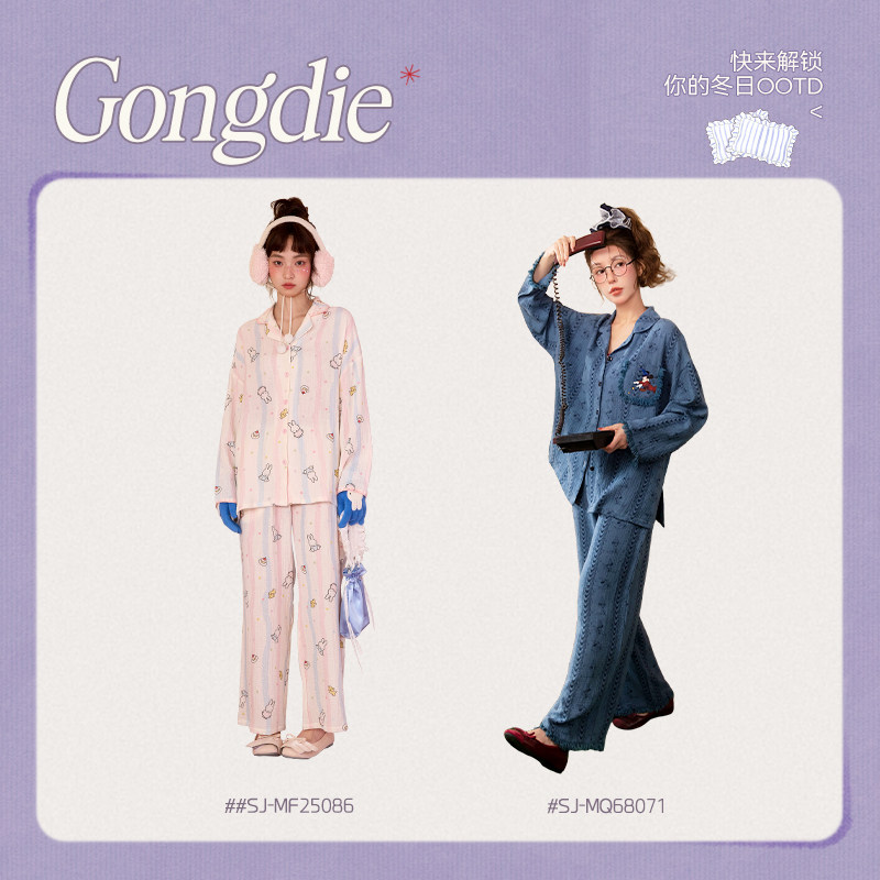 【晁然双十一】宫蝶ip联名秋季睡衣女卡通时尚情侣家居服长袖套装