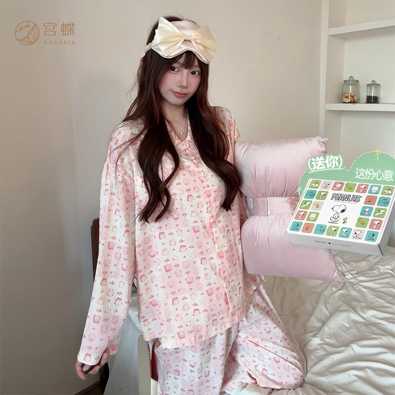 宫蝶【轻柔软】史努比少女睡衣秋季甜美卡通云朵棉长袖家居服外穿 穿轻实拍商品图