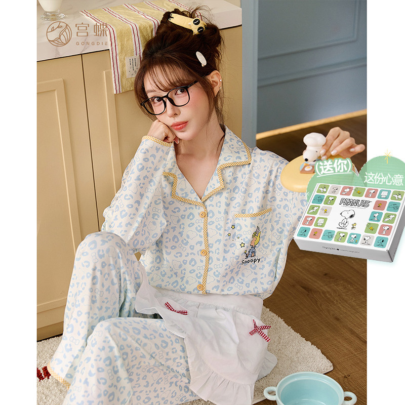 宫蝶【轻柔软】史努比少女睡衣春秋款纯棉长袖可爱豹纹家居服外穿