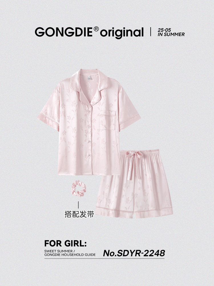 宫蝶【凉感型】睡衣女夏季冰雪丝薄款短袖套装夏天外穿凉感家居服