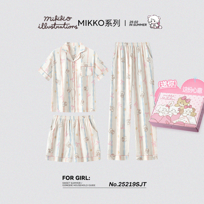 宫蝶【3件套】mikko联名睡衣女春夏季短袖长裤可爱卡通家居服套