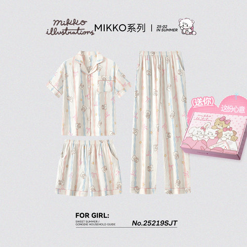 宫蝶【3件套】mikko联名睡衣女春夏季短袖长裤可爱卡通家居服套装