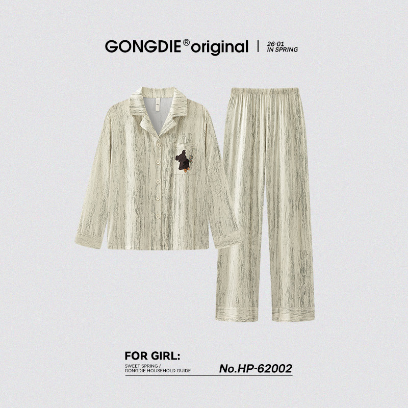宫蝶【轻柔软】春秋睡衣情侣款长袖冰丝休闲可外穿开衫家居服夏季