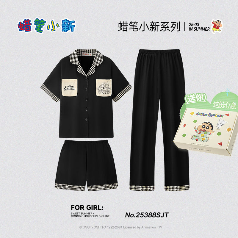 宫蝶【3件套】蜡笔小新夏季短袖长裤情侣睡衣女纯棉家居服套装男