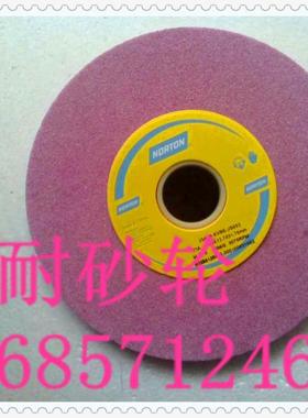 2025热卖 180*13*31.75 PA诺顿砂轮圣戈班 小磨床红色诺顿砂轮