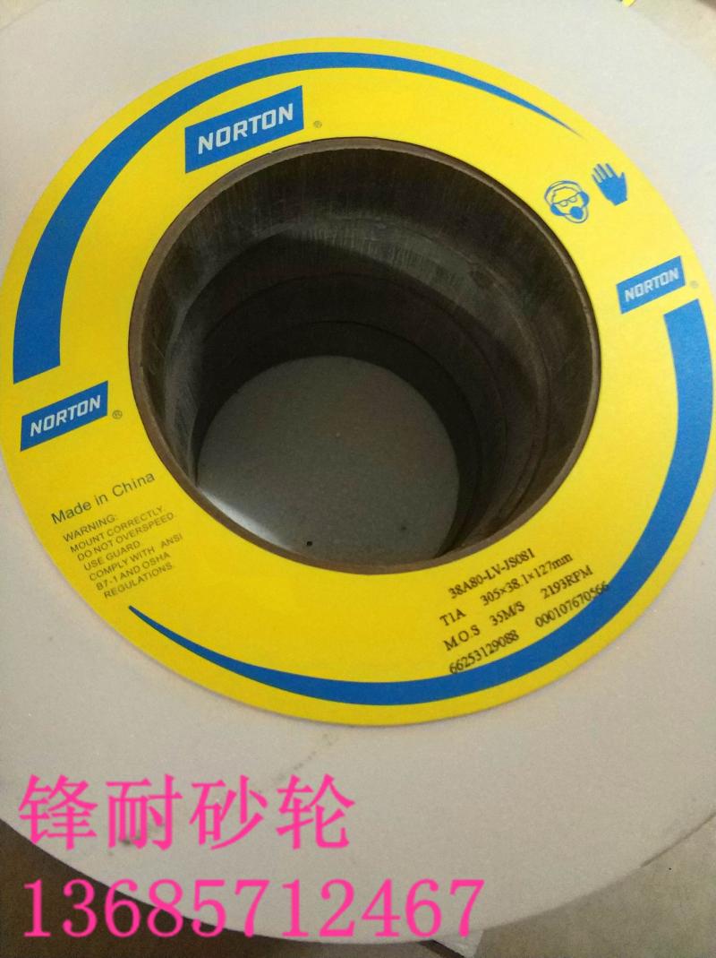 2022热卖 300*40*127 白刚玉诺顿圣戈班 白色平面磨床诺顿砂轮