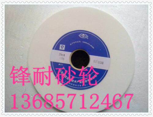 新品 山东泰山砂轮180*25*32  白刚玉 泰山砂轮片小磨床砂轮