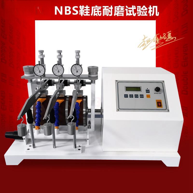 NBS耐磨试验机车轮胎鞋底磨耗仪