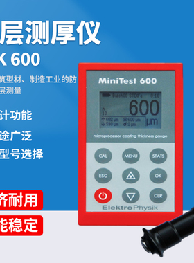 Minitest600BFN涂镀层测厚仪EPK涂层测厚仪铝锌铜双功能膜厚仪