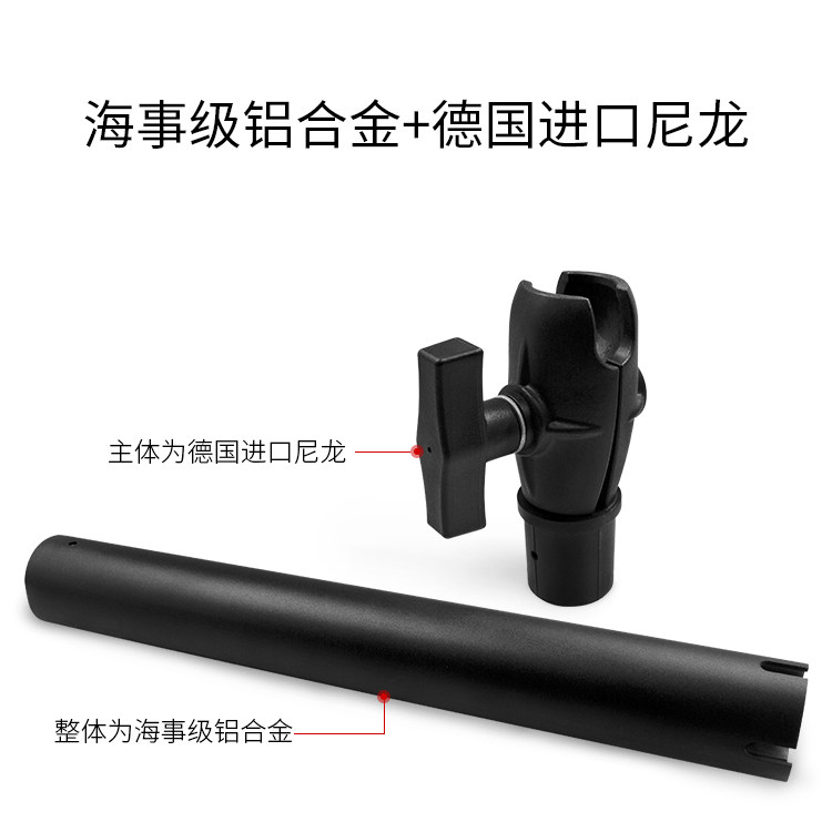 乘乙球头延长连杆游艇钓鱼支架