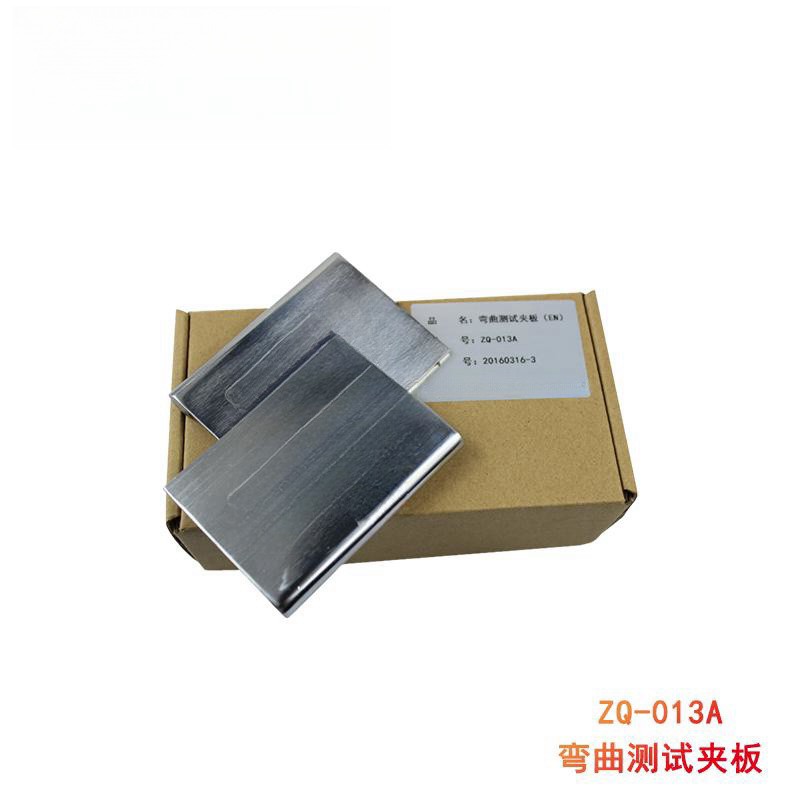 ZQ-013/A/B玩具弯曲夹板EN/ISO/ASTM弯曲试验板/欧标美标国标