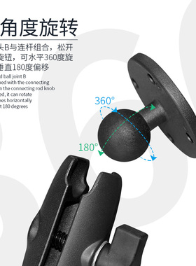 乘乙1英寸圆形底座33X33孔位农机车载设备支架仪表台黑色支架配件