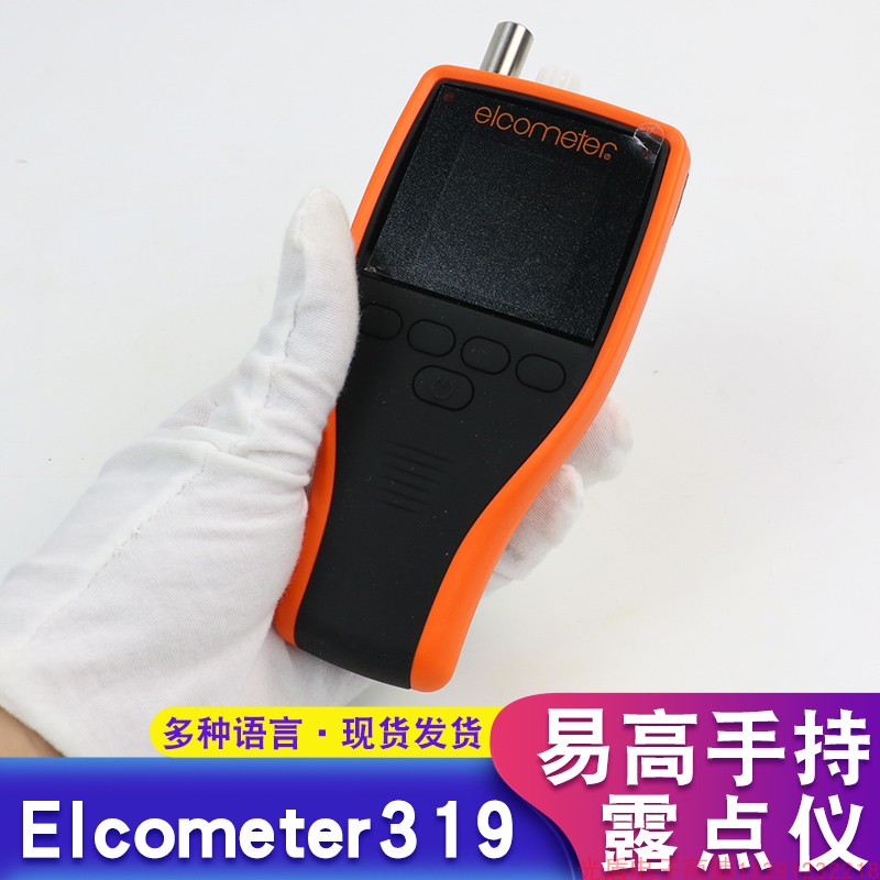 易高Elcometer 319数显露点仪G319-S气候参数记录仪温湿度计