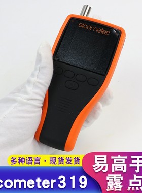易高Elcometer 319数显露点仪G319-S气候参数记录仪温湿度计