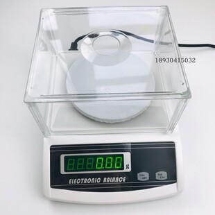 3000g/500/1000g0.01g纪铭电子天平实验室高精度天平秤纺织克重称