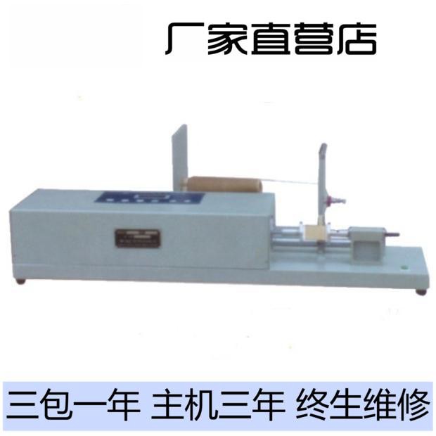 Y108纱线色卡机纱线样品饶纱机打样机卷绕宽度层数可设定