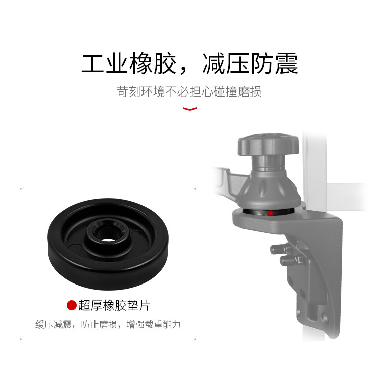 乘乙船标准支架万向多关节防抖