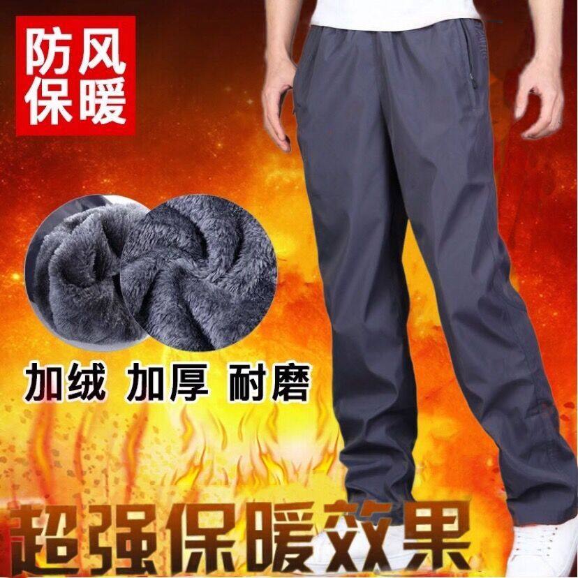 秋冬运动裤男宽松休闲长裤大码加绒滑面直筒涤纶速干跑步学生裤子