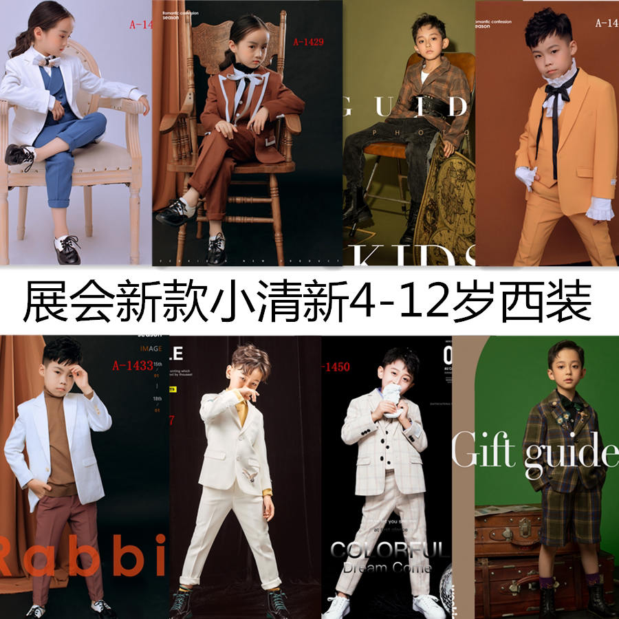 春季儿童摄影服装新款影楼拍摄男女宝宝西装潮童写真拍照主题套装