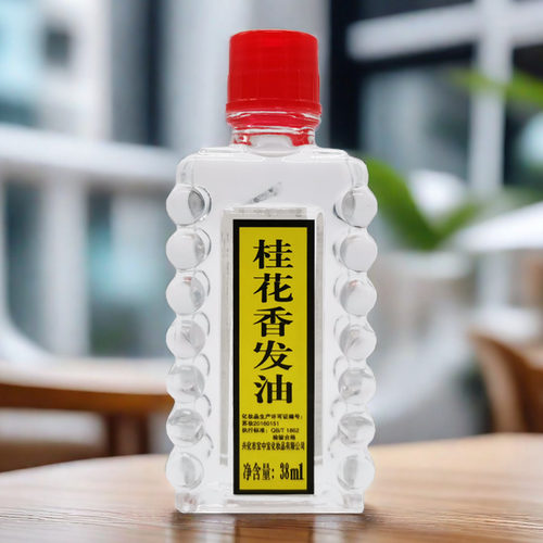 梳头油假发护理护发精油
