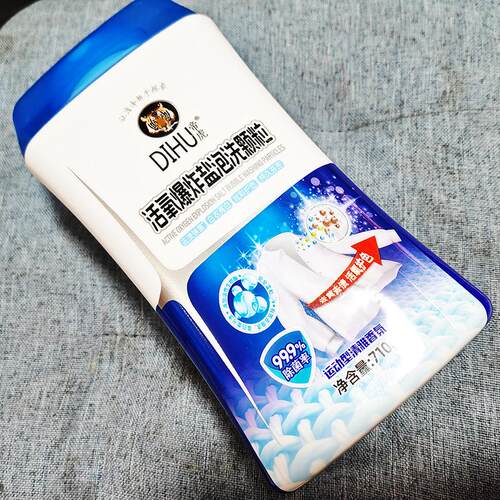 帝虎活氧爆炸盐泡洗颗粒去黄去渍