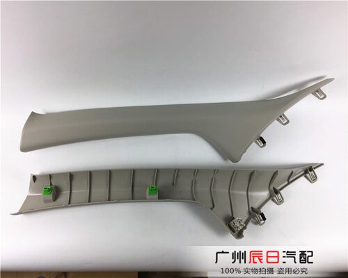 适配日产11-19款新骐达新天籁新轩逸新蓝鸟前档玻璃饰板A柱内饰板