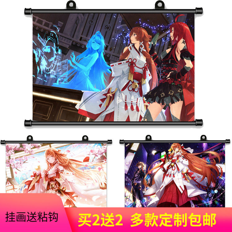 龙族上杉绘梨衣海报路明非楚子航动漫挂画二次元壁纸宿舍装饰画