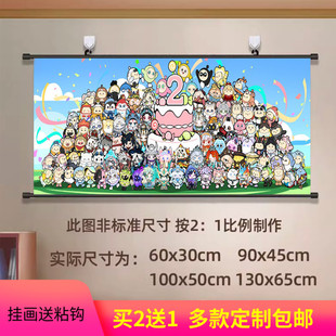 蛋仔派对挂画 EggyParty海报休闲竞技游戏周边儿童 免打孔装饰画