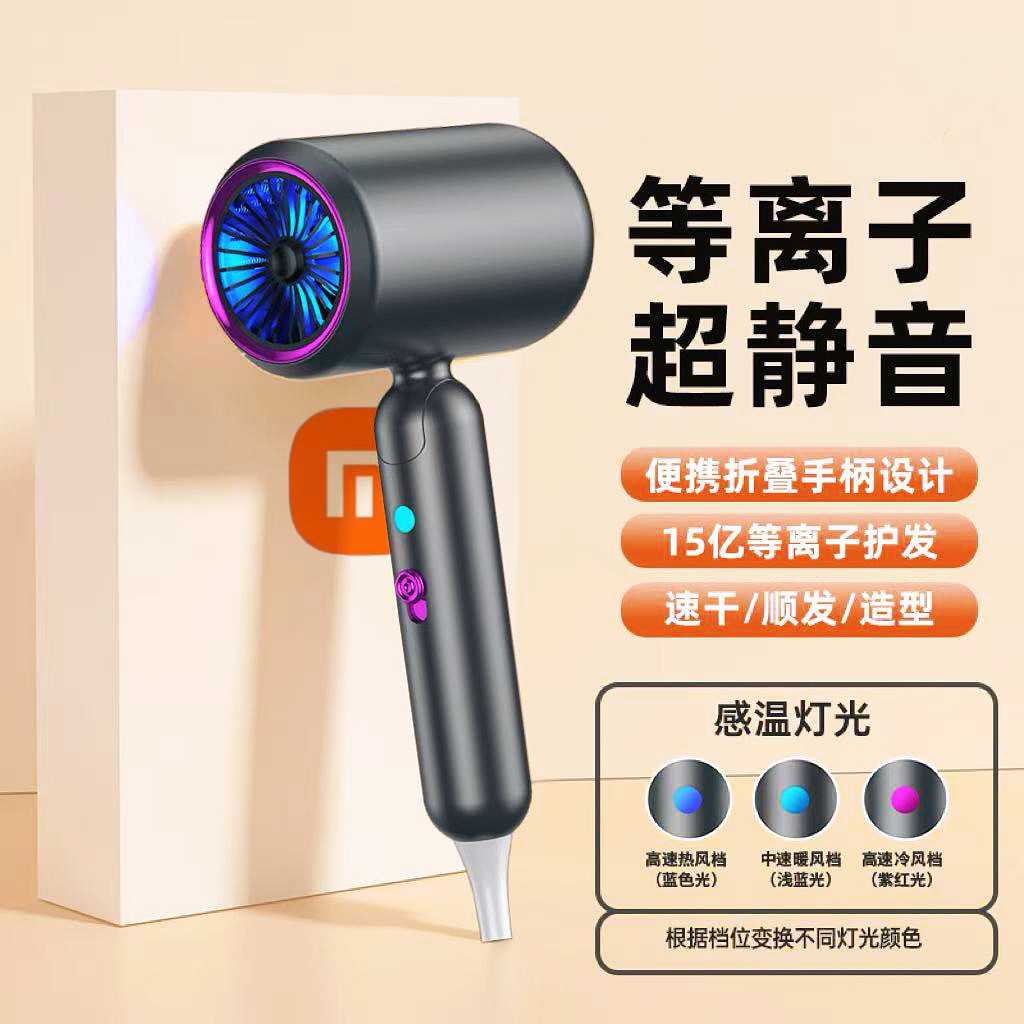 吹风机大功率家用静音负离子恒温护发大风力速干折叠款便携吹风筒